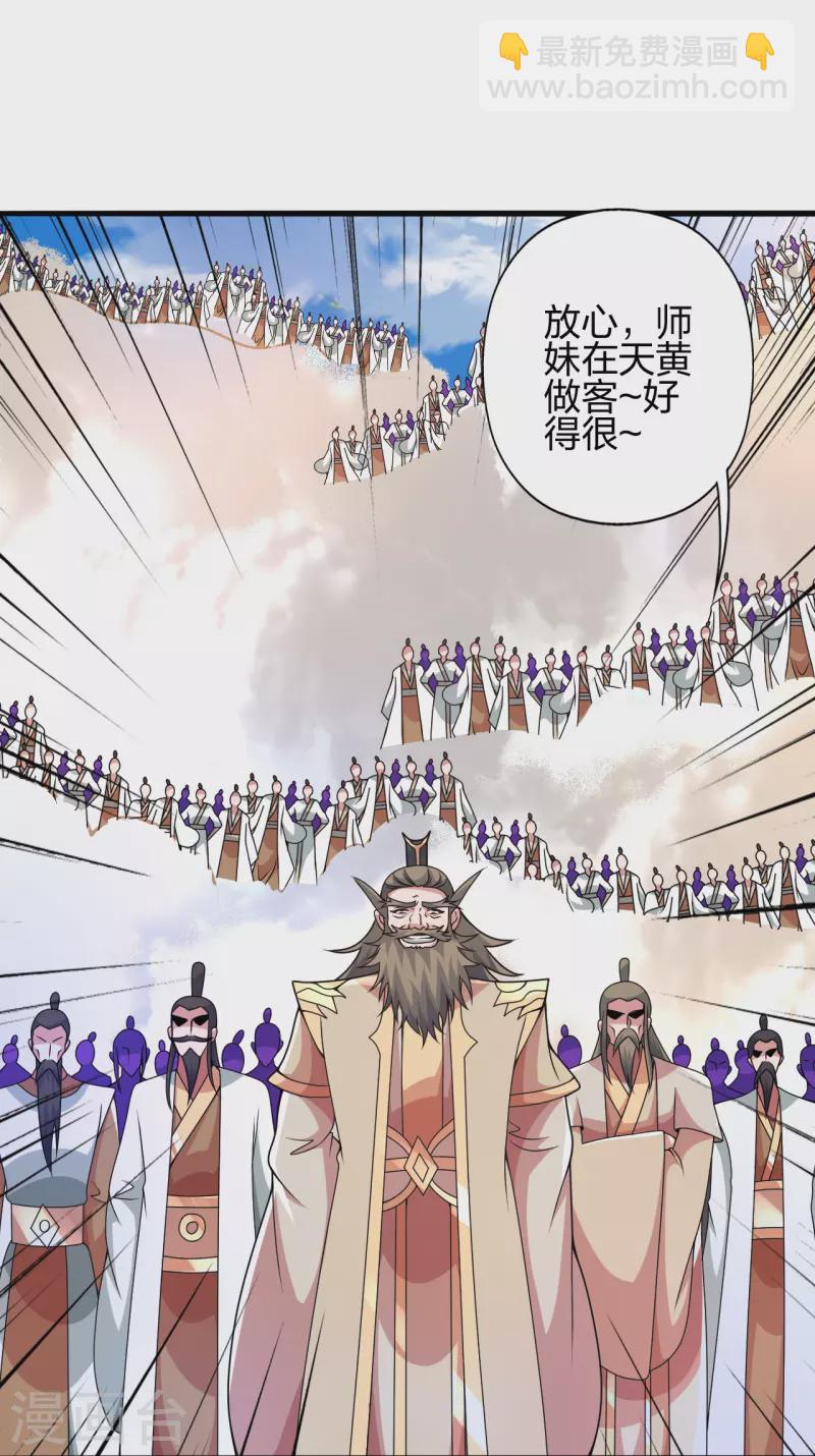 第402话 单挑，敢吗？34