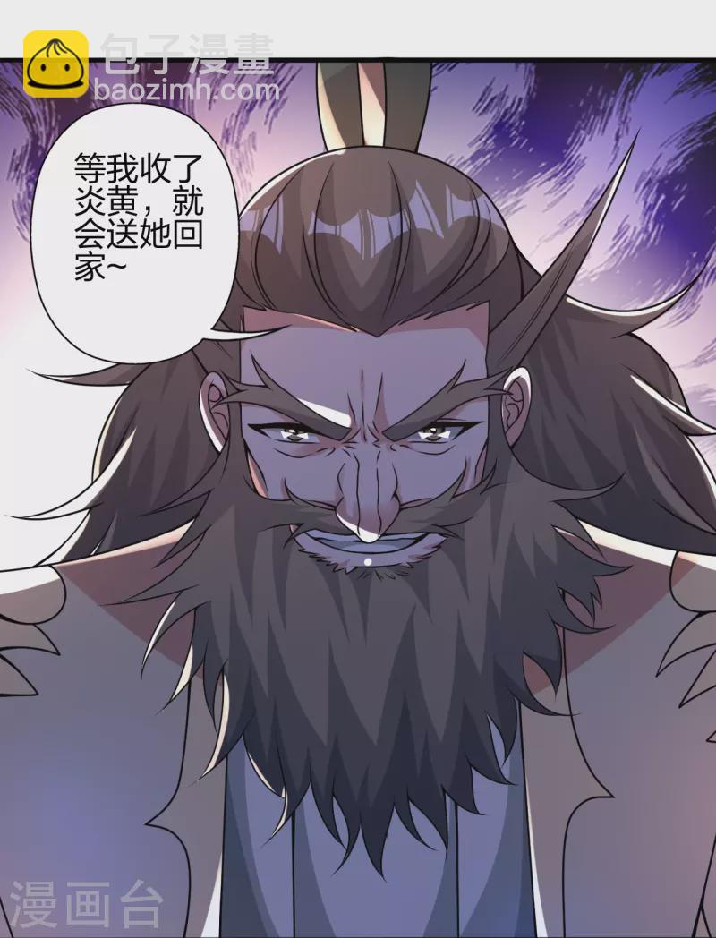 第402话 单挑，敢吗？36