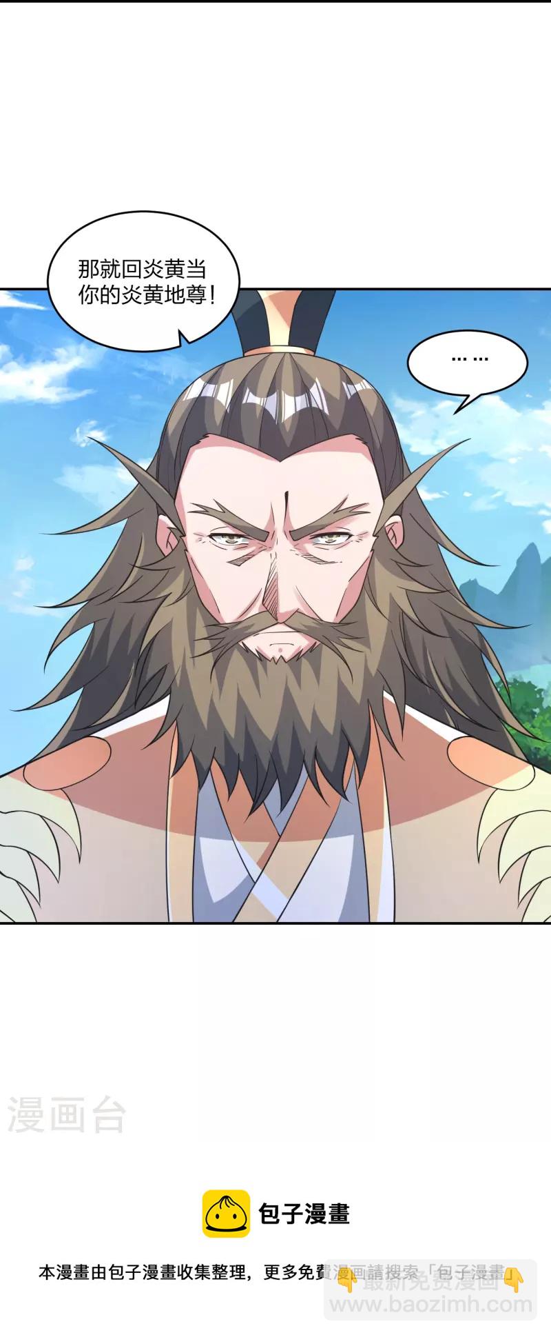 第402话 单挑，敢吗？49