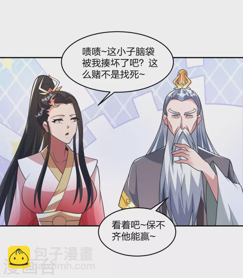 第402话 单挑，敢吗？56