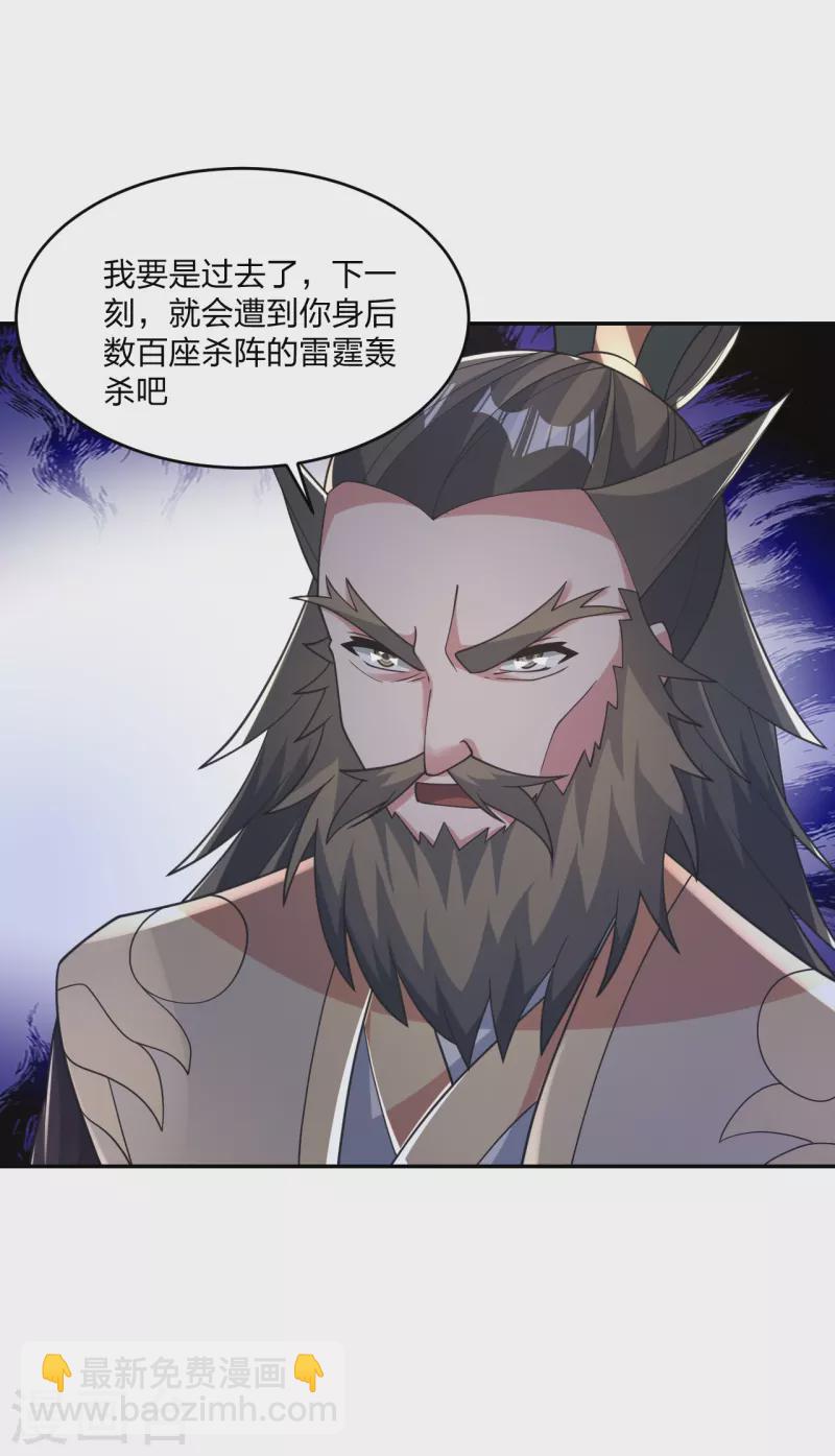第402话 单挑，敢吗？58