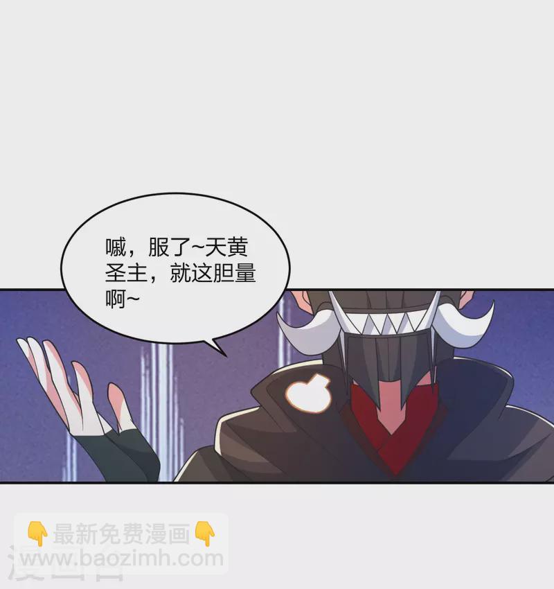 第402话 单挑，敢吗？59