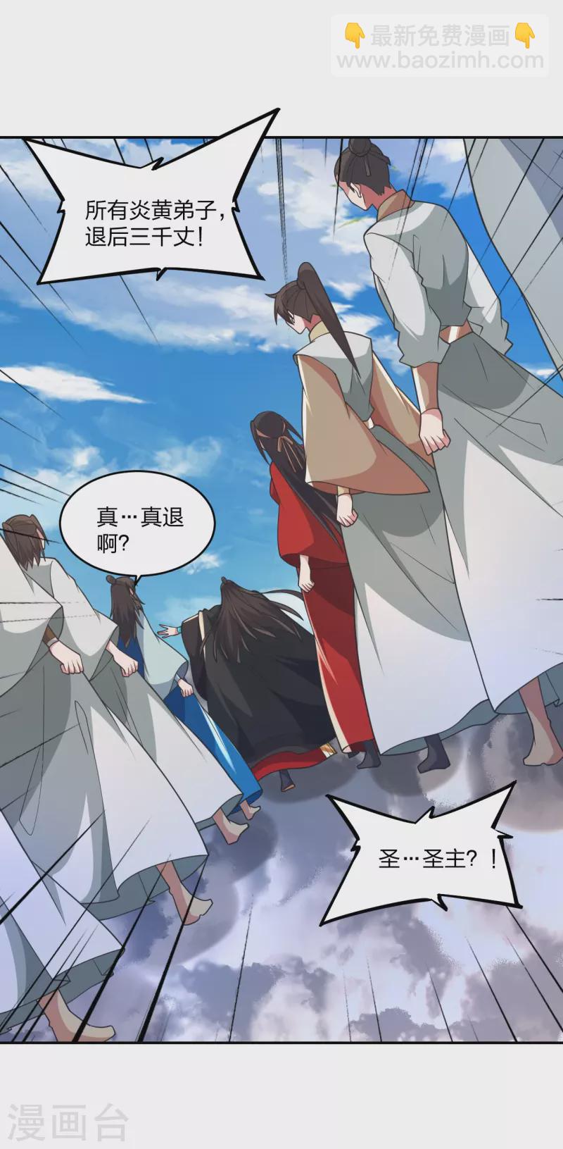 第402话 单挑，敢吗？60