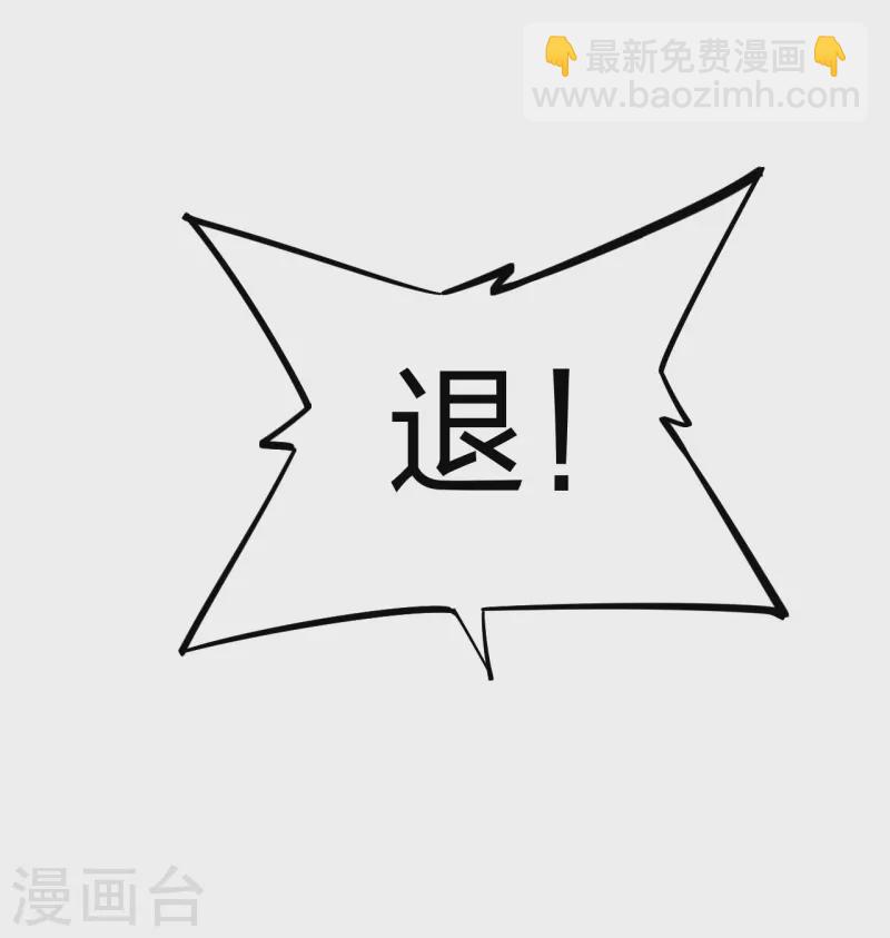第402话 单挑，敢吗？61