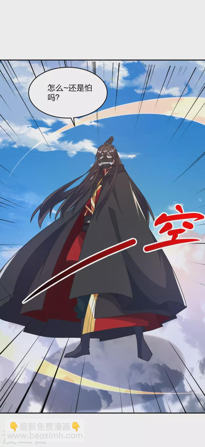 第402话 单挑，敢吗？62