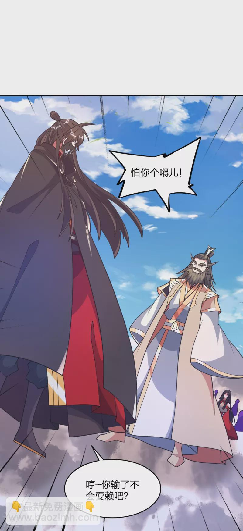 第402话 单挑，敢吗？65