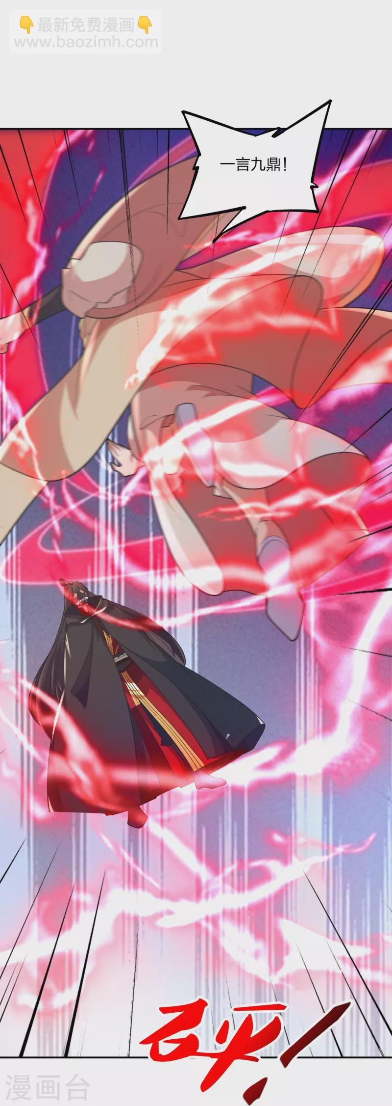 第402话 单挑，敢吗？67