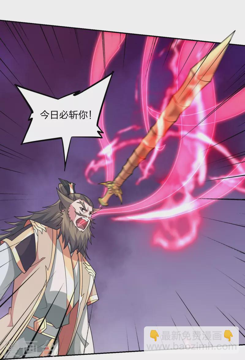 第402话 单挑，敢吗？71