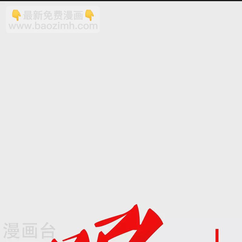 第402话 单挑，敢吗？77