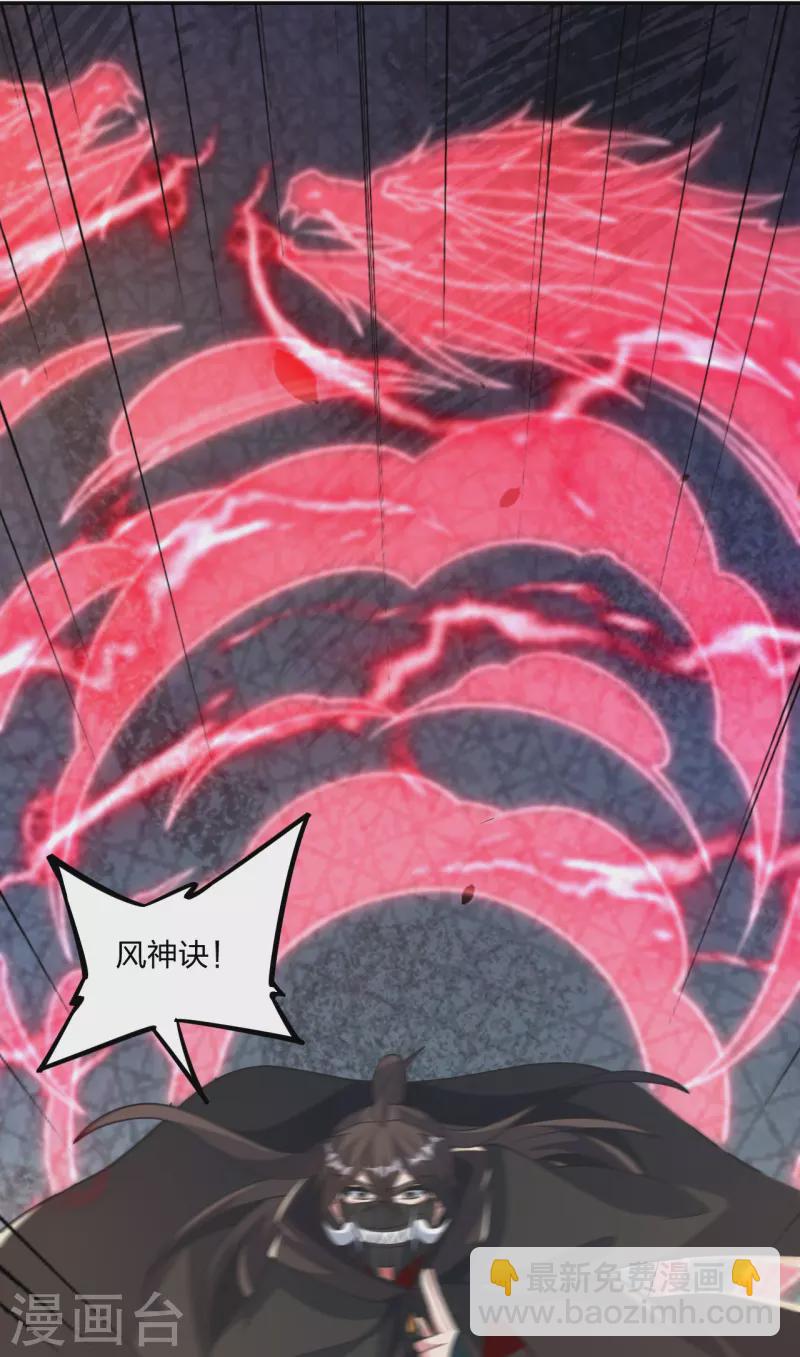 第402话 单挑，敢吗？83