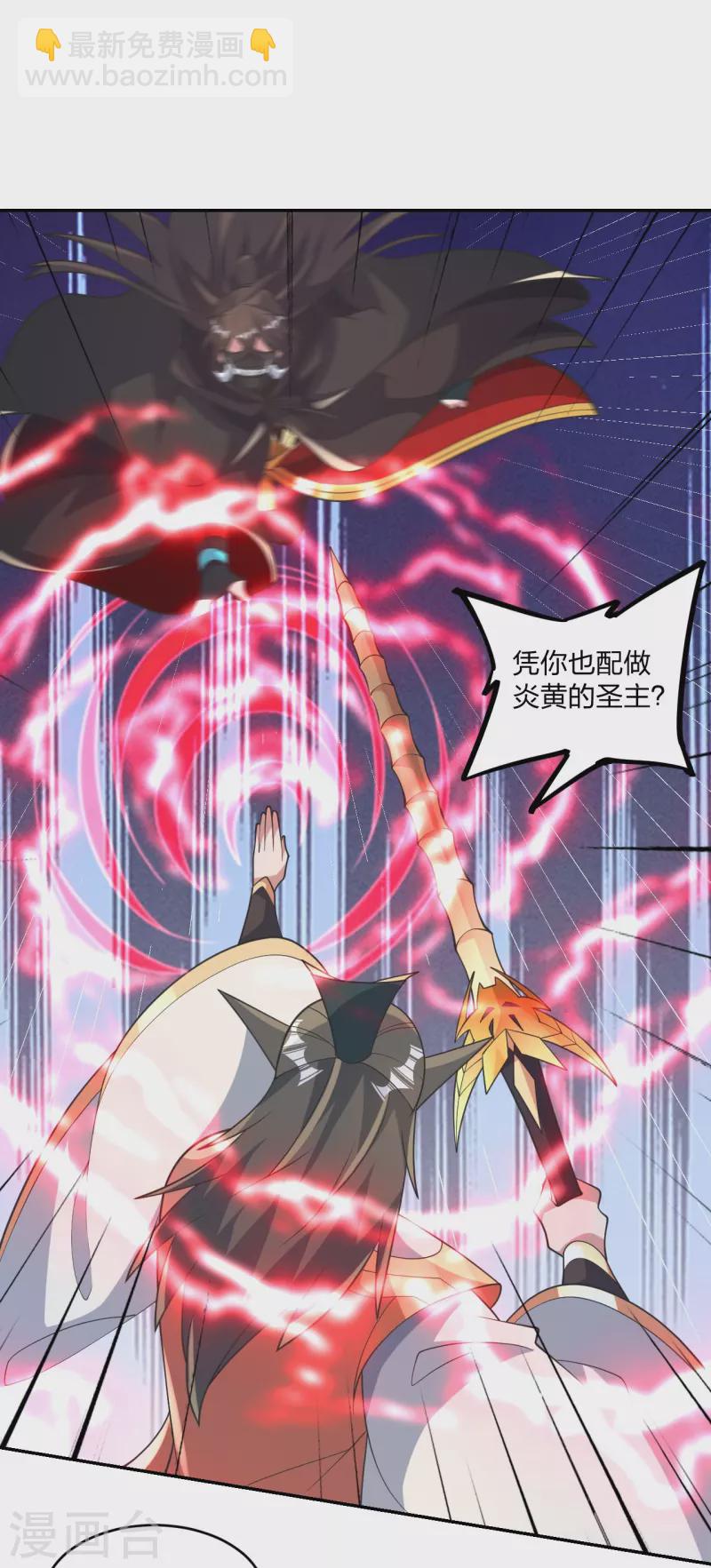第402话 单挑，敢吗？87