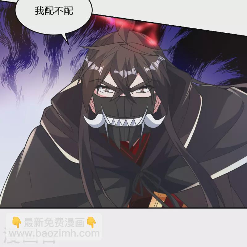 第402话 单挑，敢吗？88