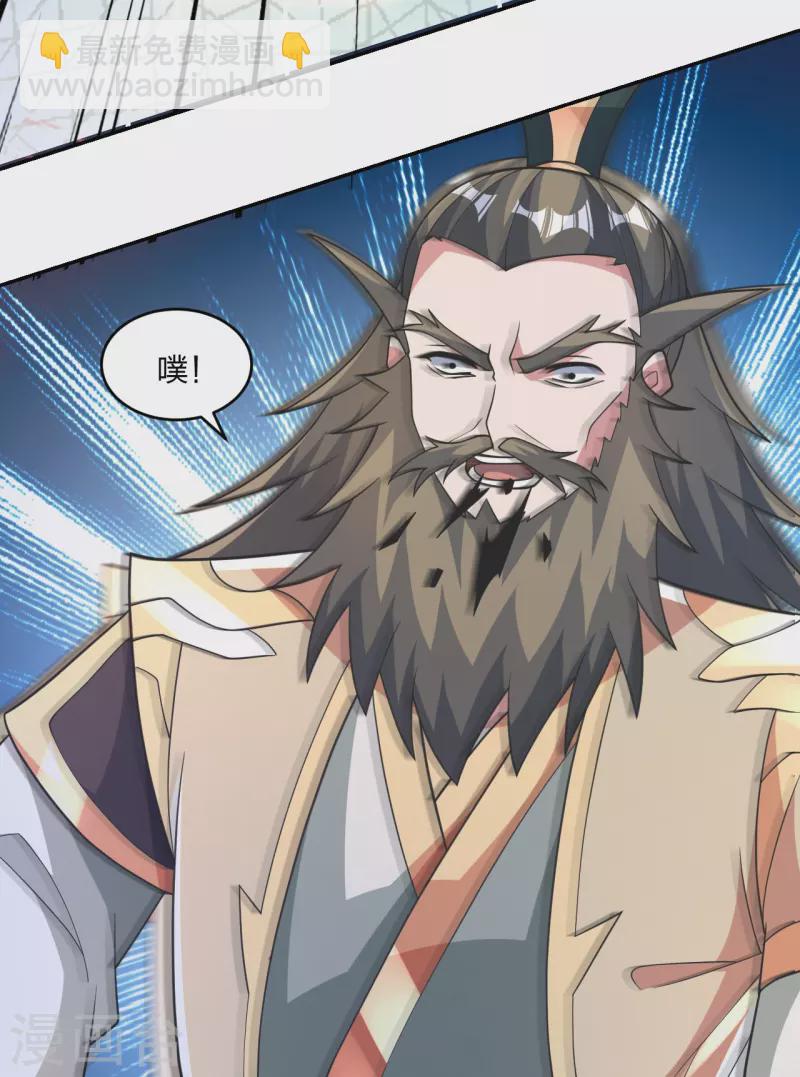 第402话 单挑，敢吗？90