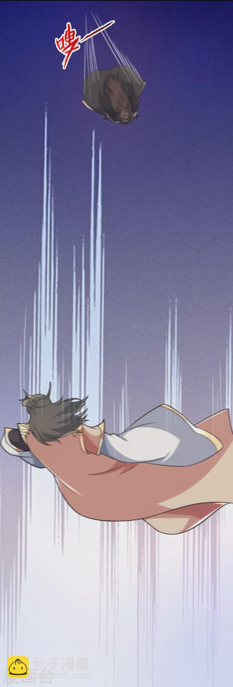 第403话 神箭之威！1