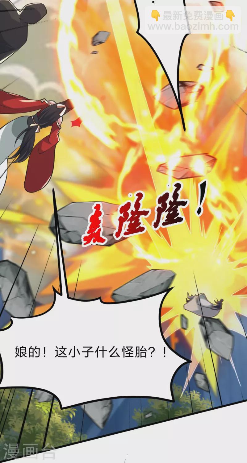第403话 神箭之威！10