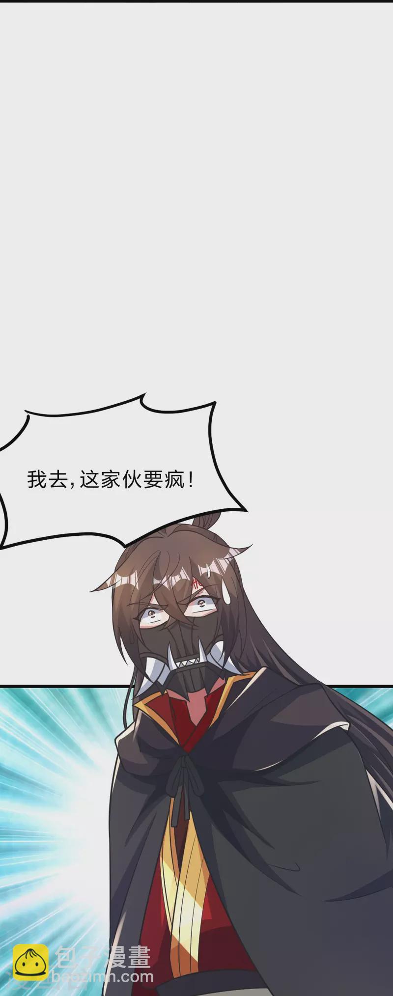 第403话 神箭之威！15
