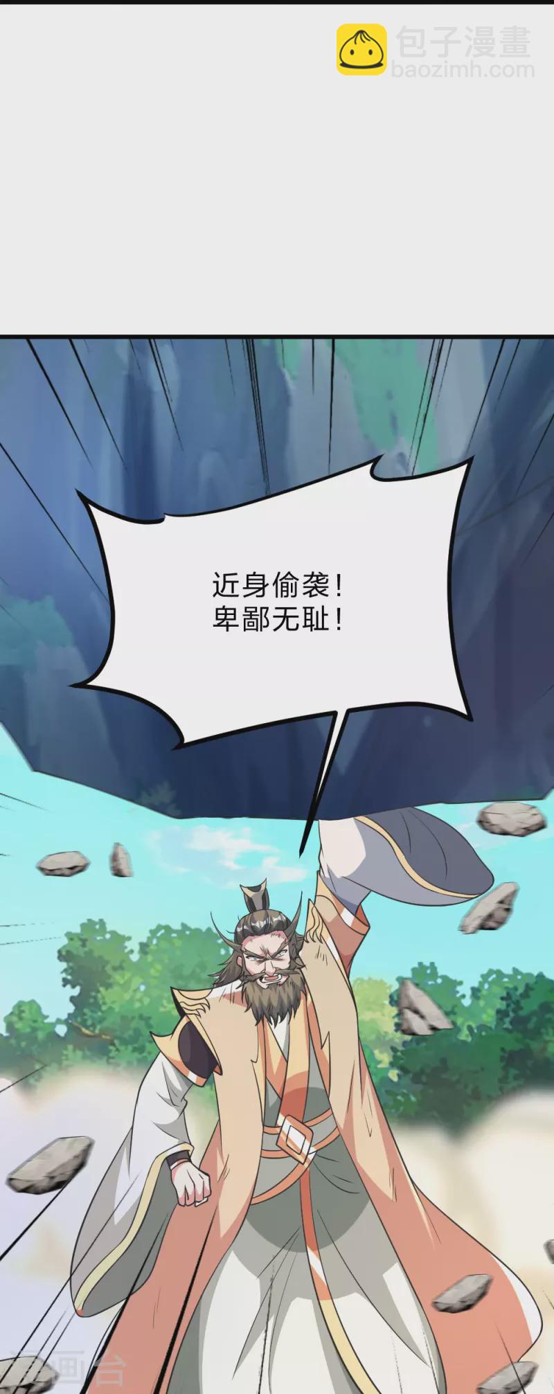 第403话 神箭之威！16
