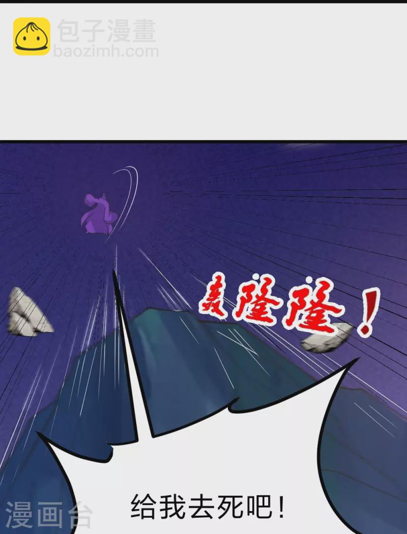 第403话 神箭之威！17