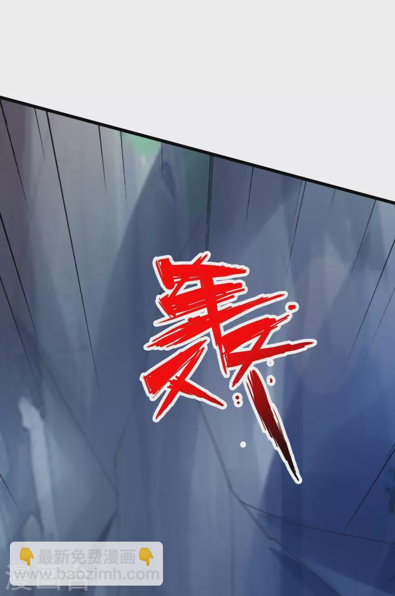 第403话 神箭之威！19