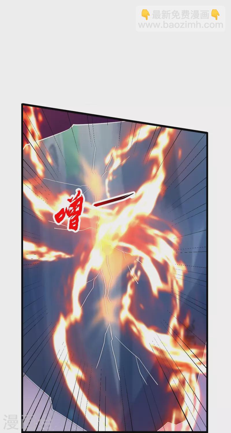 第403话 神箭之威！21