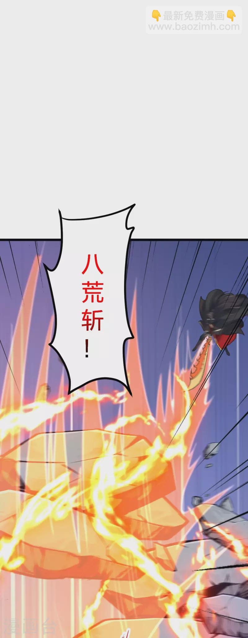 第403话 神箭之威！23