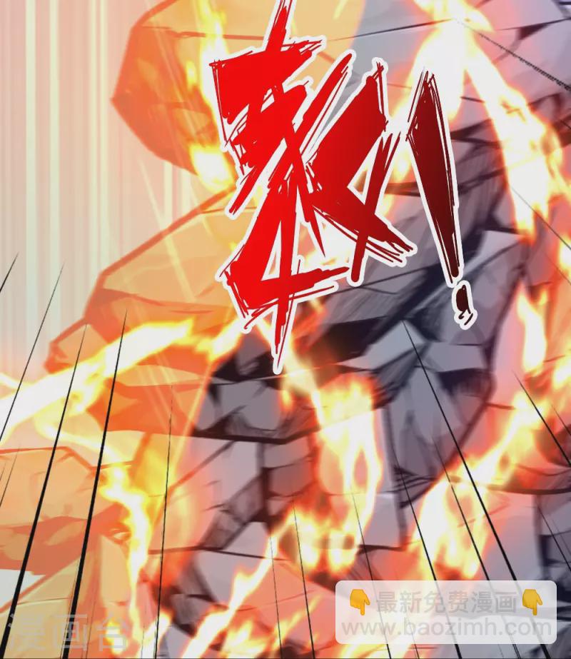 第403话 神箭之威！24