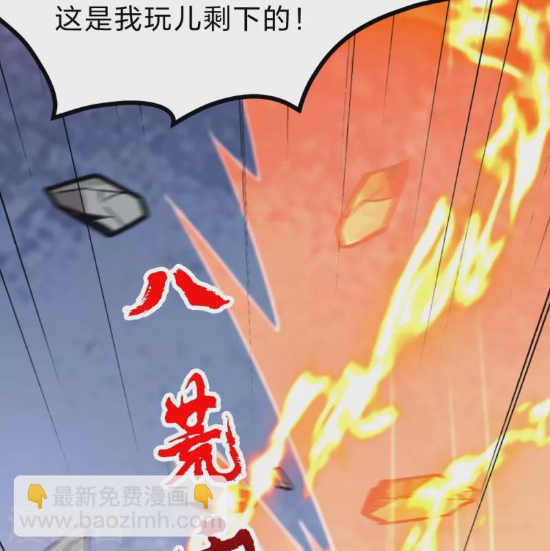 第403话 神箭之威！27