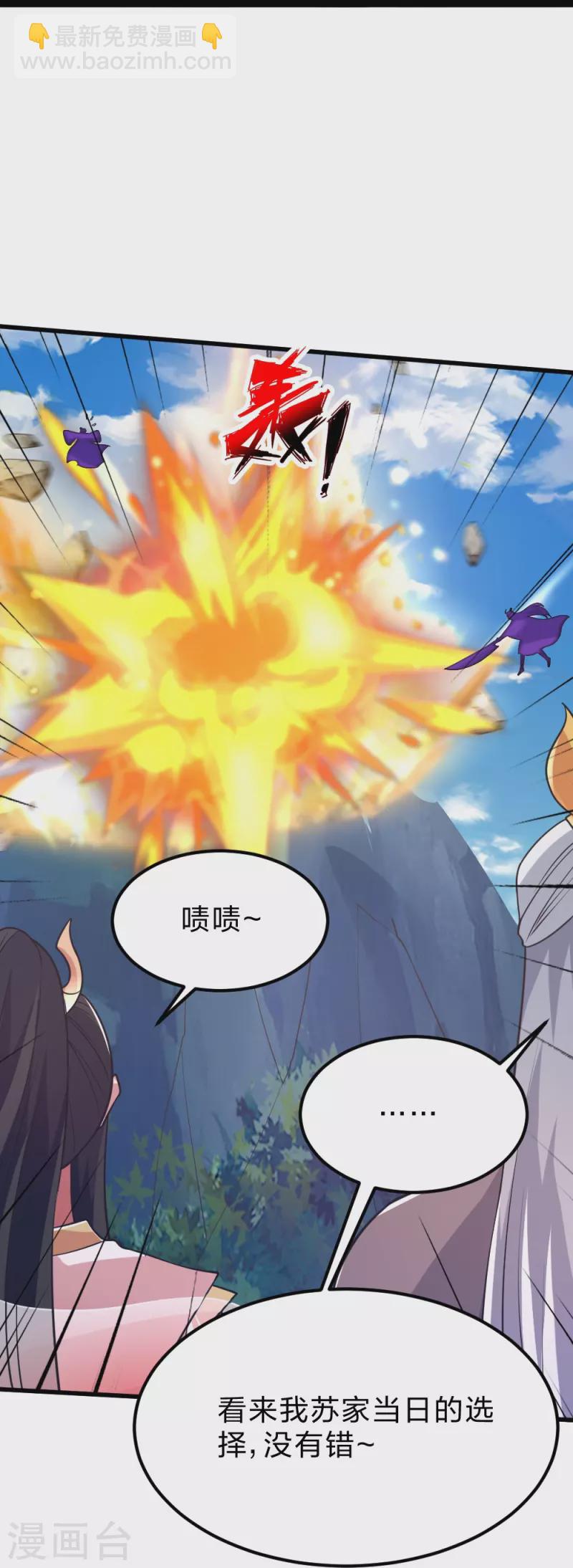 第403话 神箭之威！29