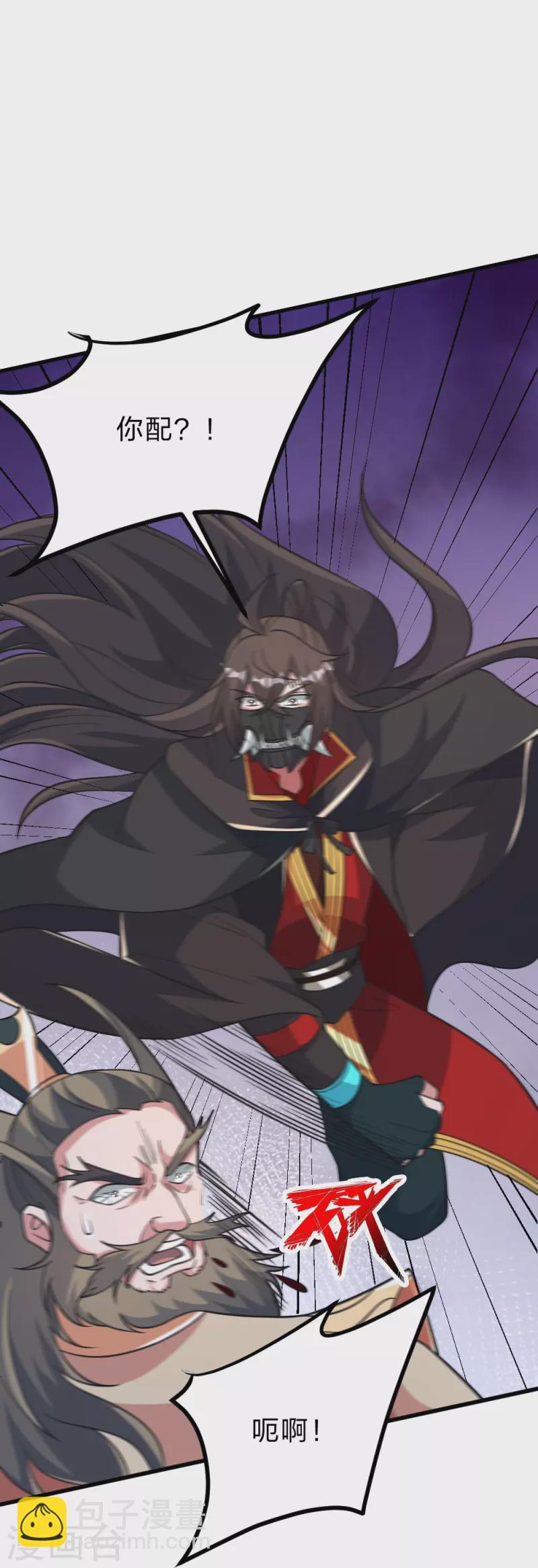 第403话 神箭之威！3