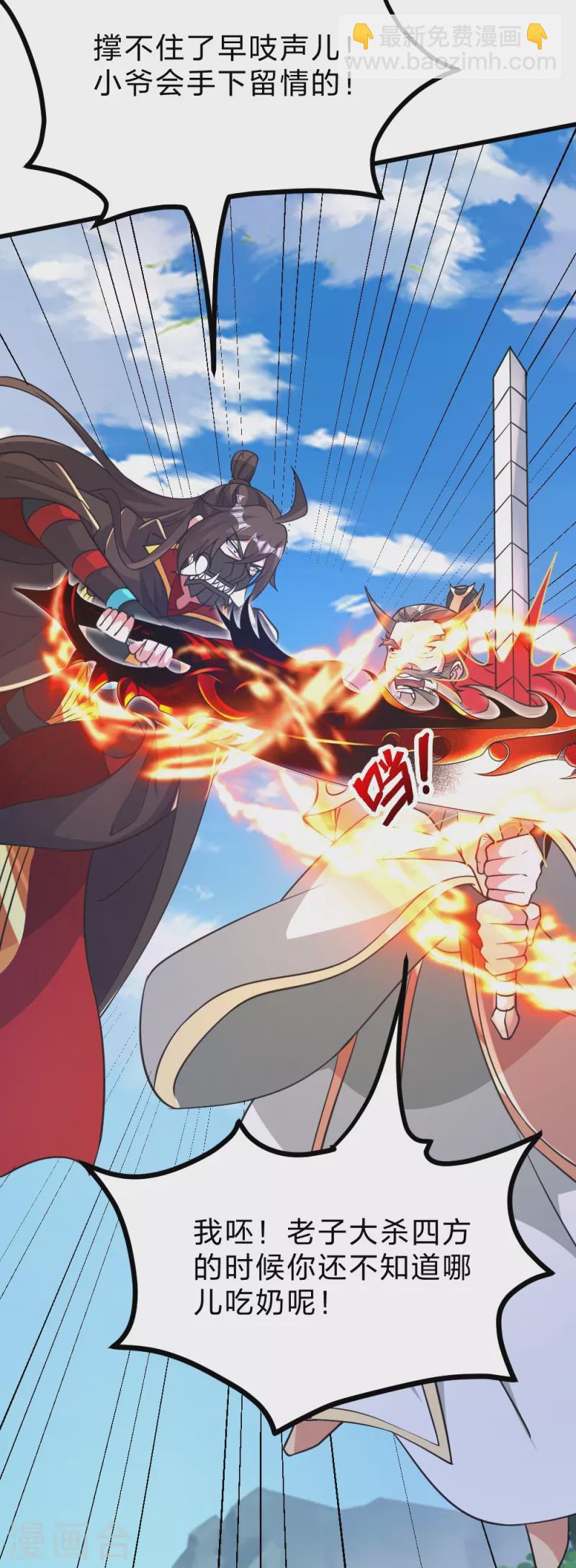 第403话 神箭之威！32