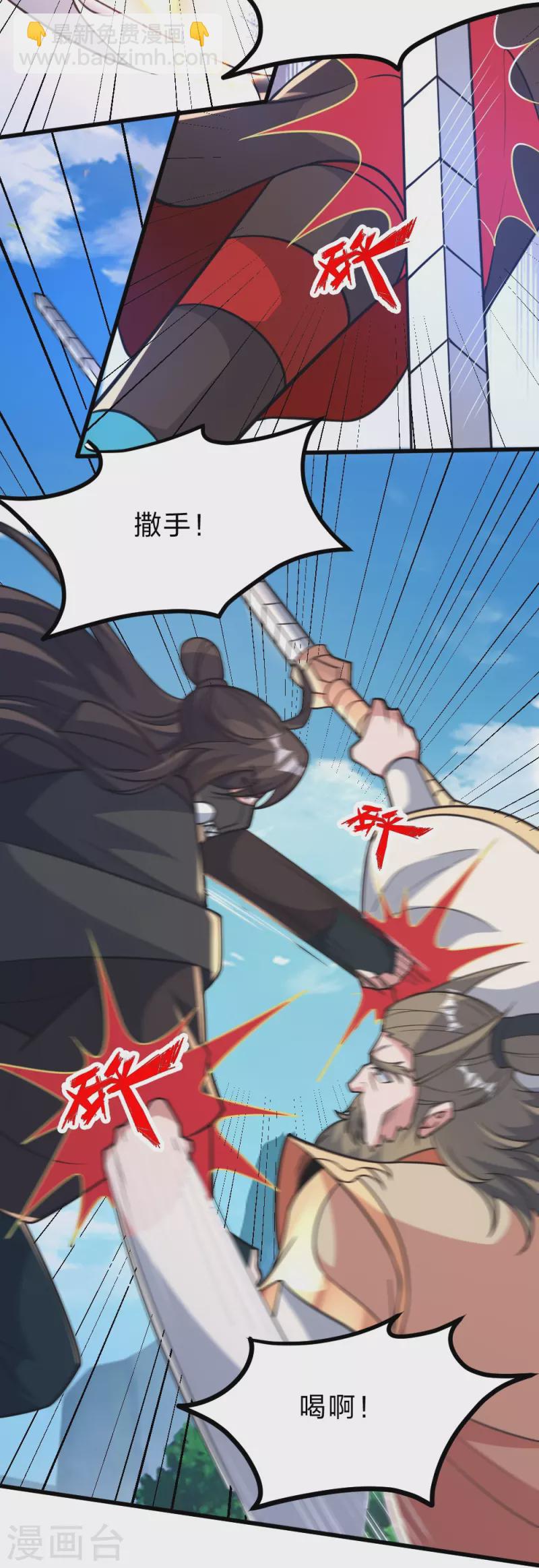 第403话 神箭之威！34