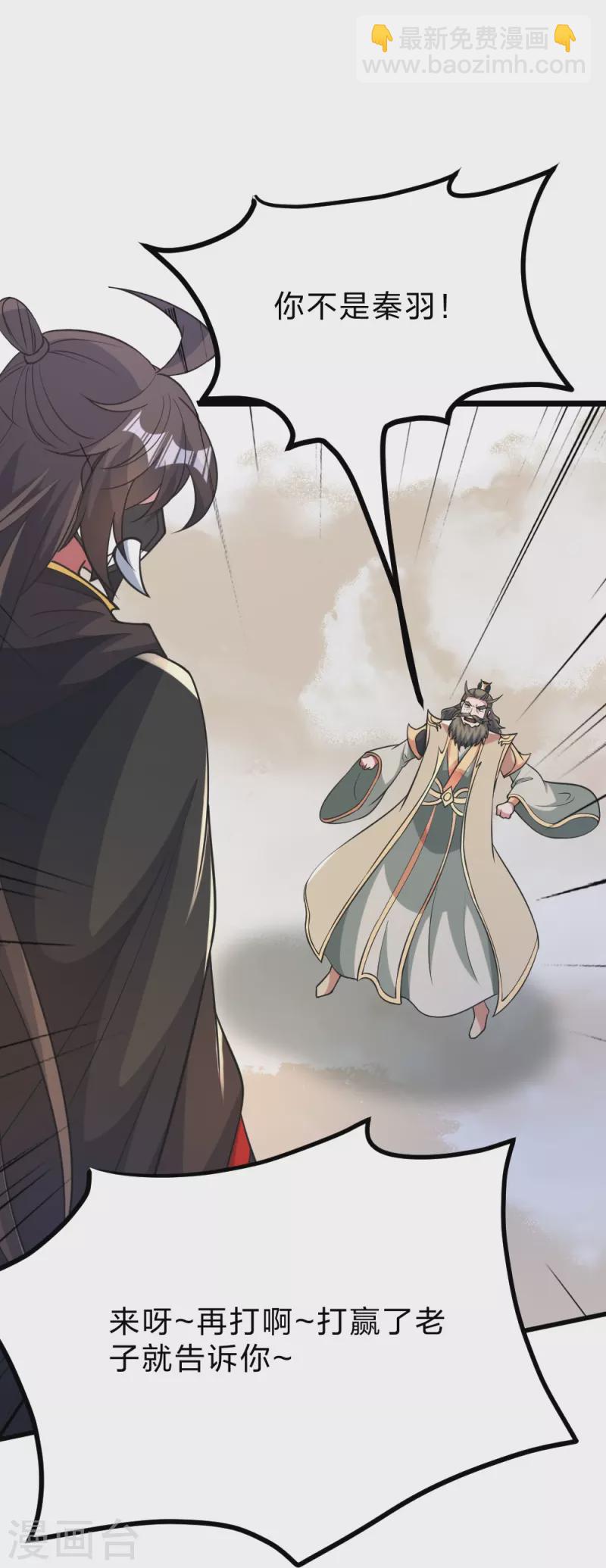 第403话 神箭之威！40