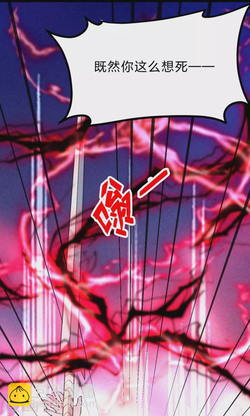 第403话 神箭之威！43