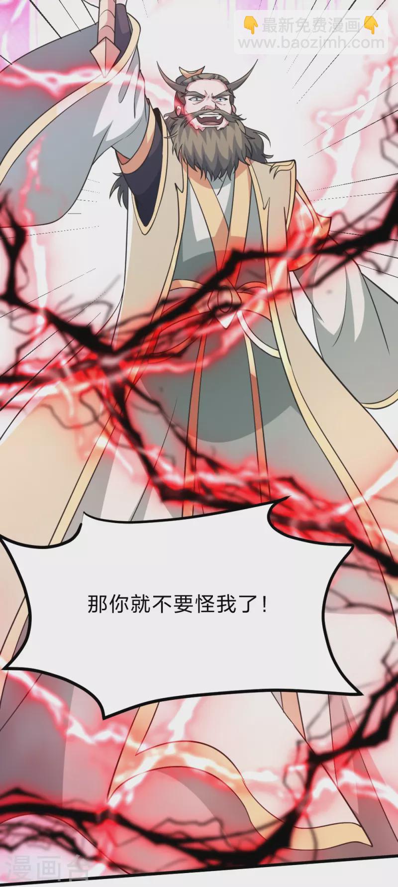 第403话 神箭之威！44