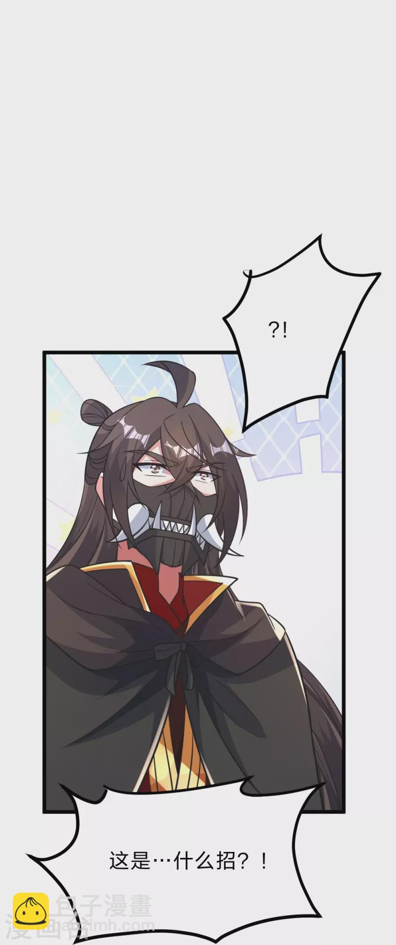 第403话 神箭之威！45