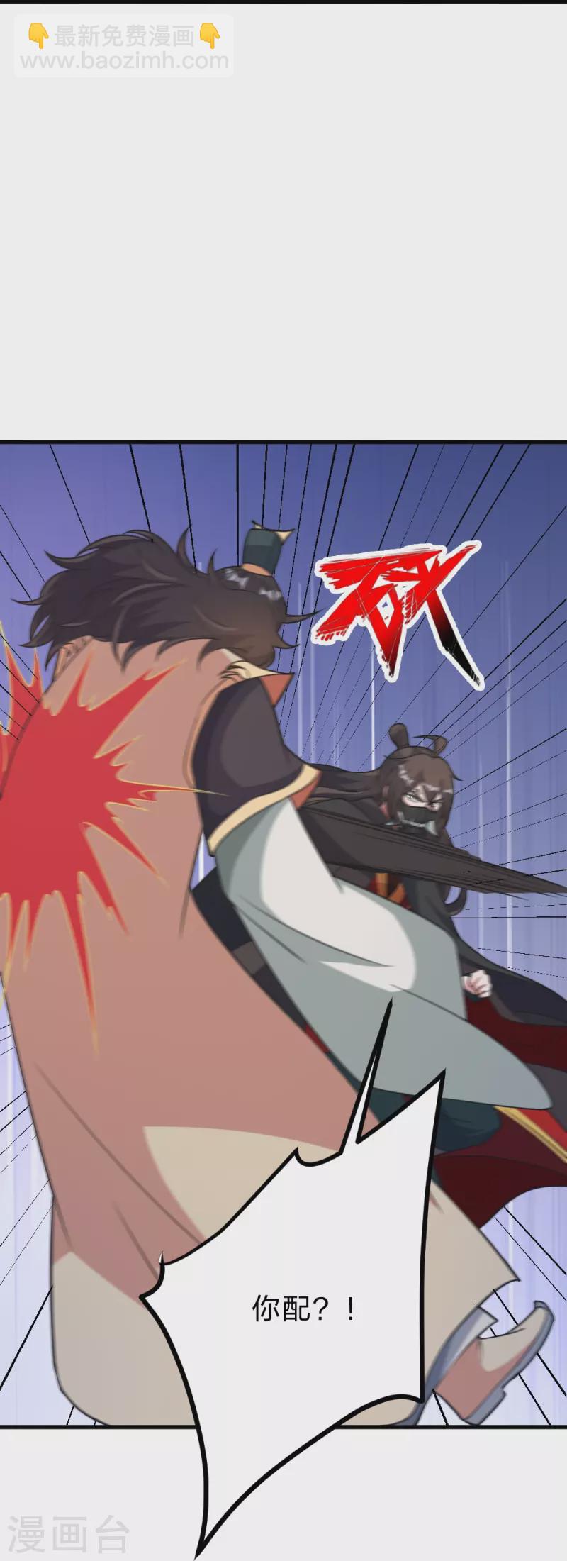 第403话 神箭之威！5