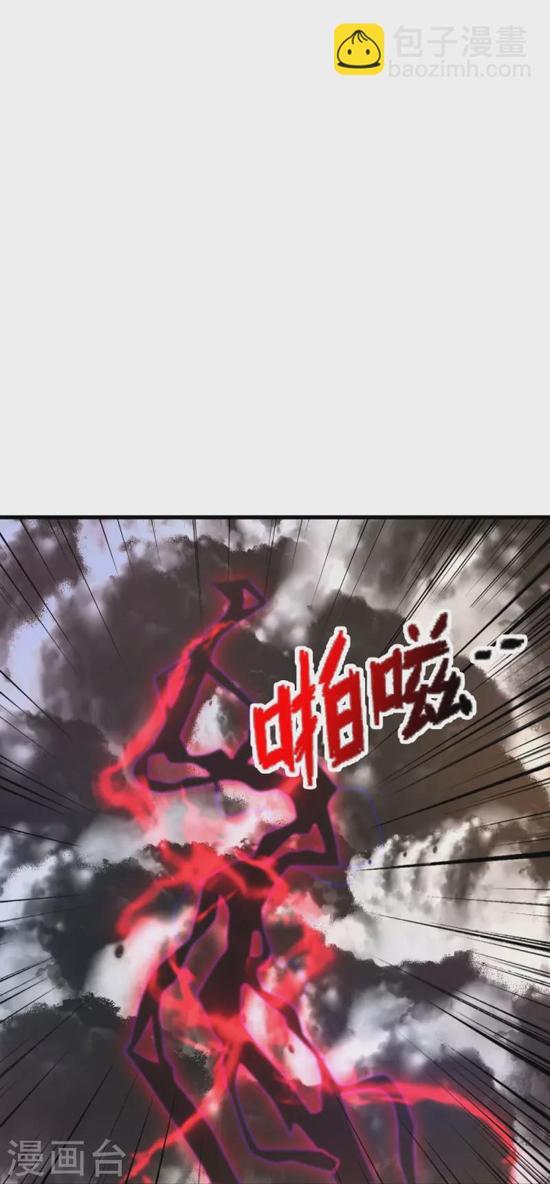 第403话 神箭之威！50