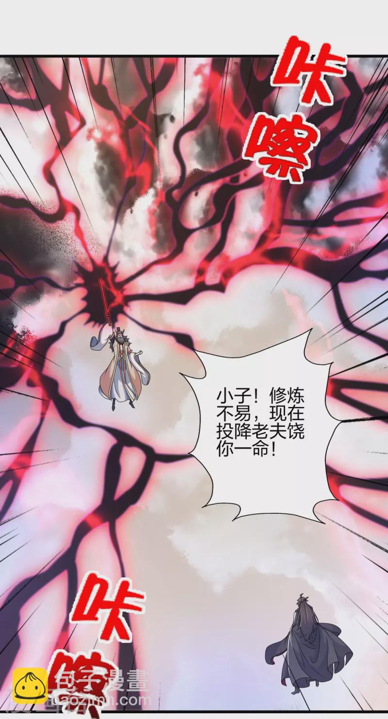 第403话 神箭之威！52