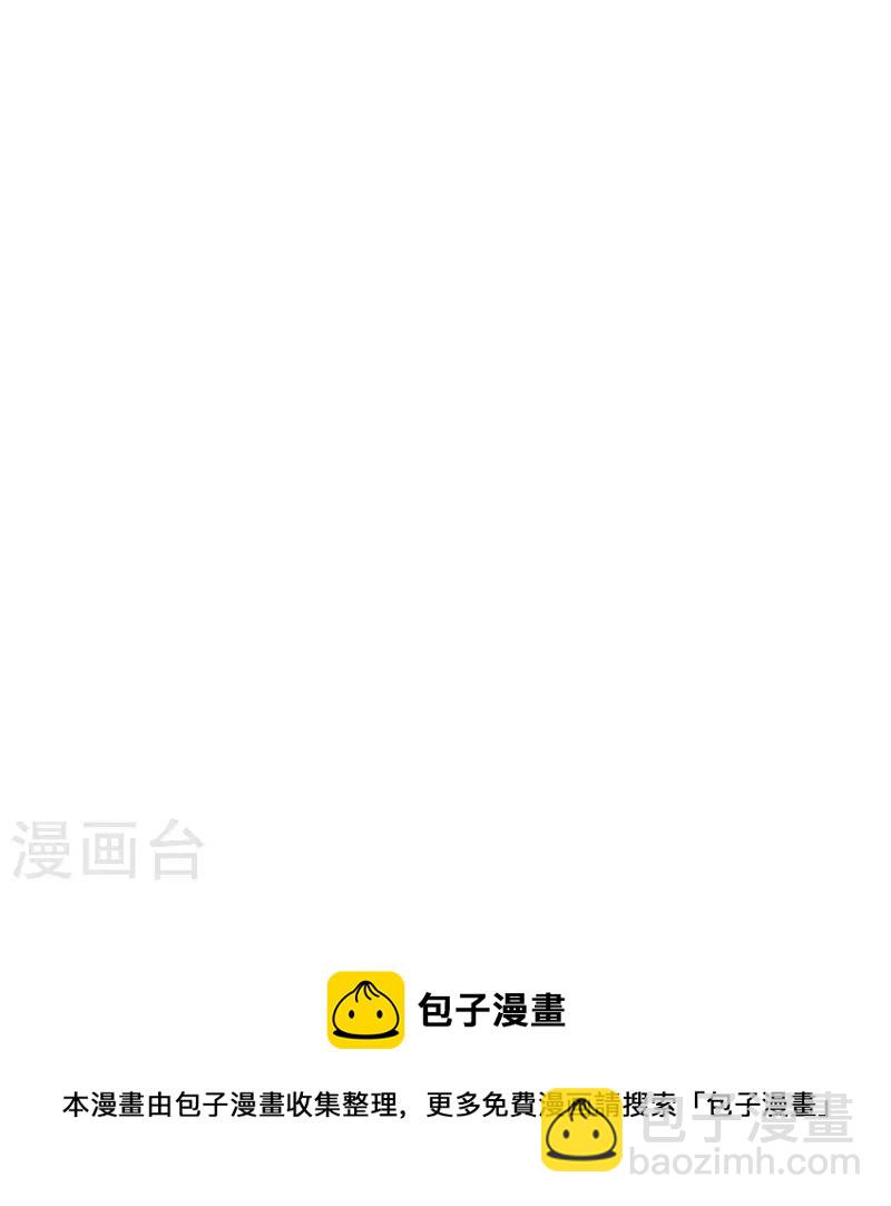 第403话 神箭之威！53