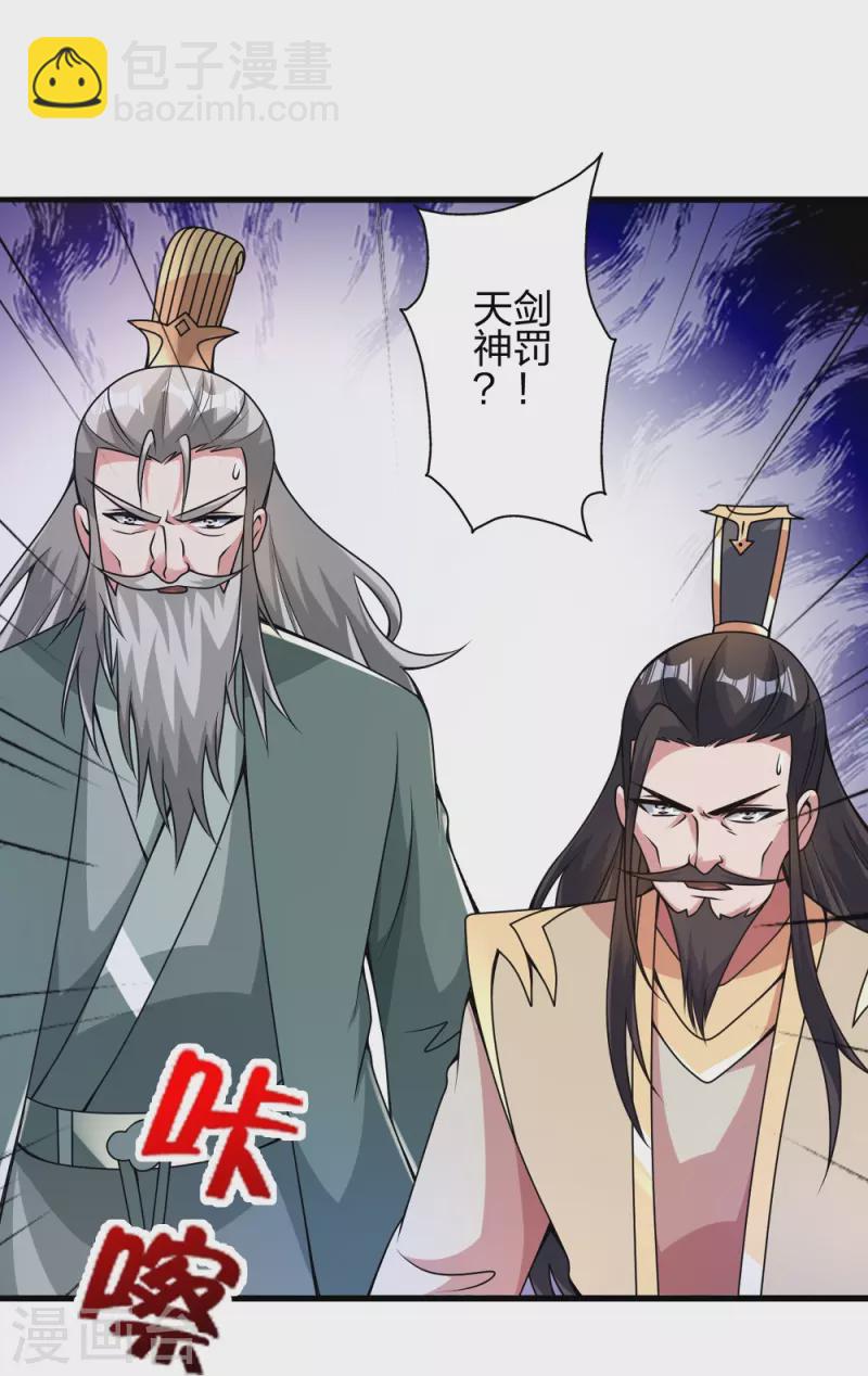第403话 神箭之威！54