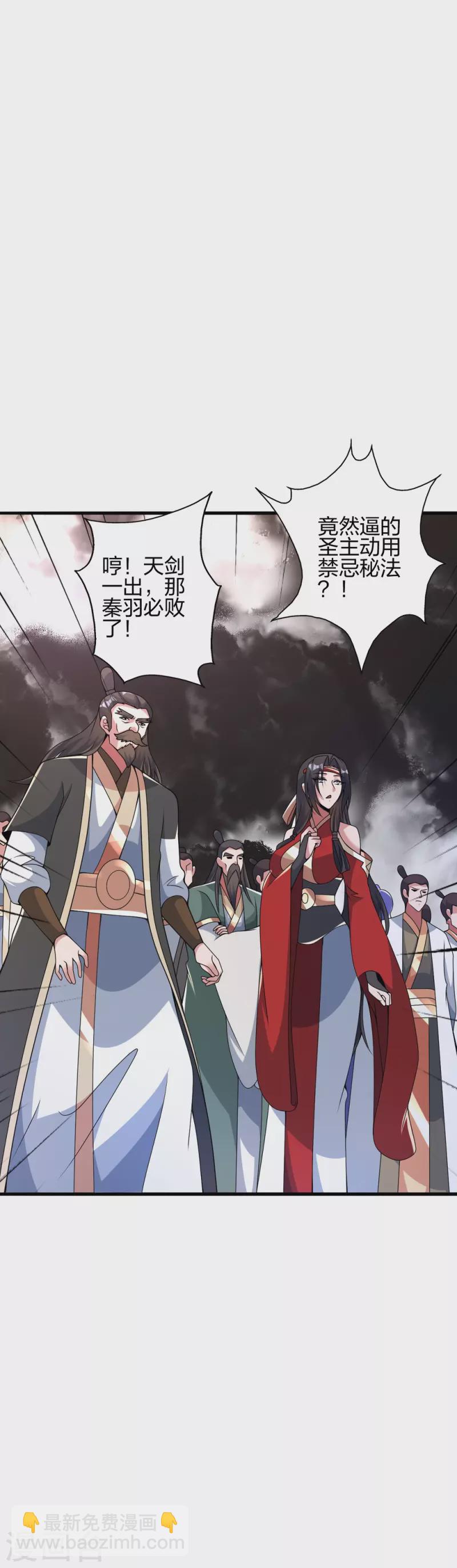 第403话 神箭之威！55