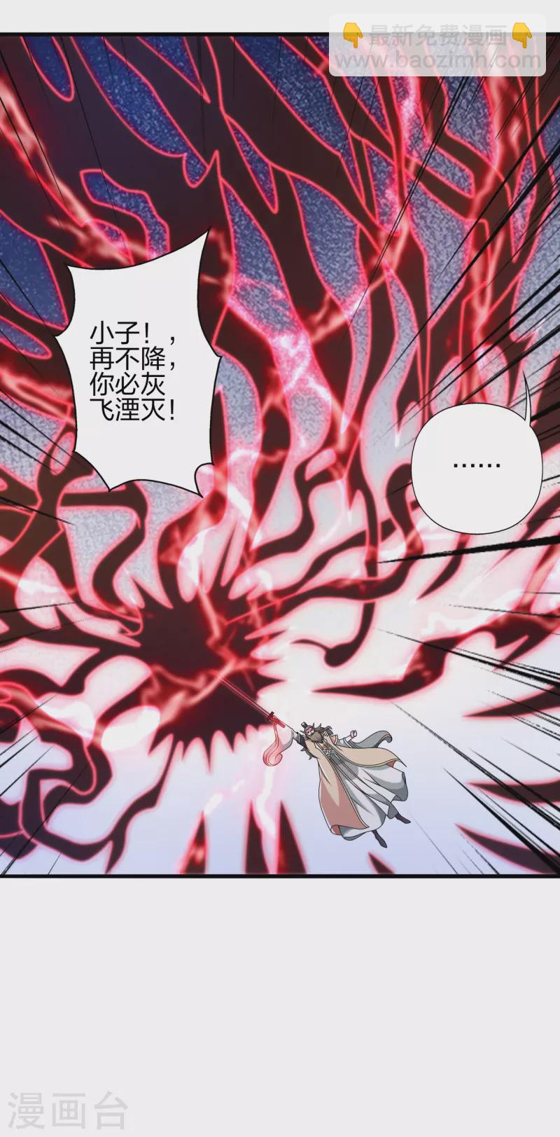 第403话 神箭之威！56