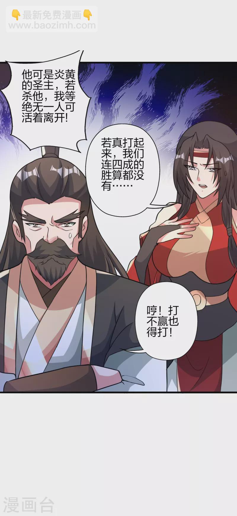 第403话 神箭之威！61