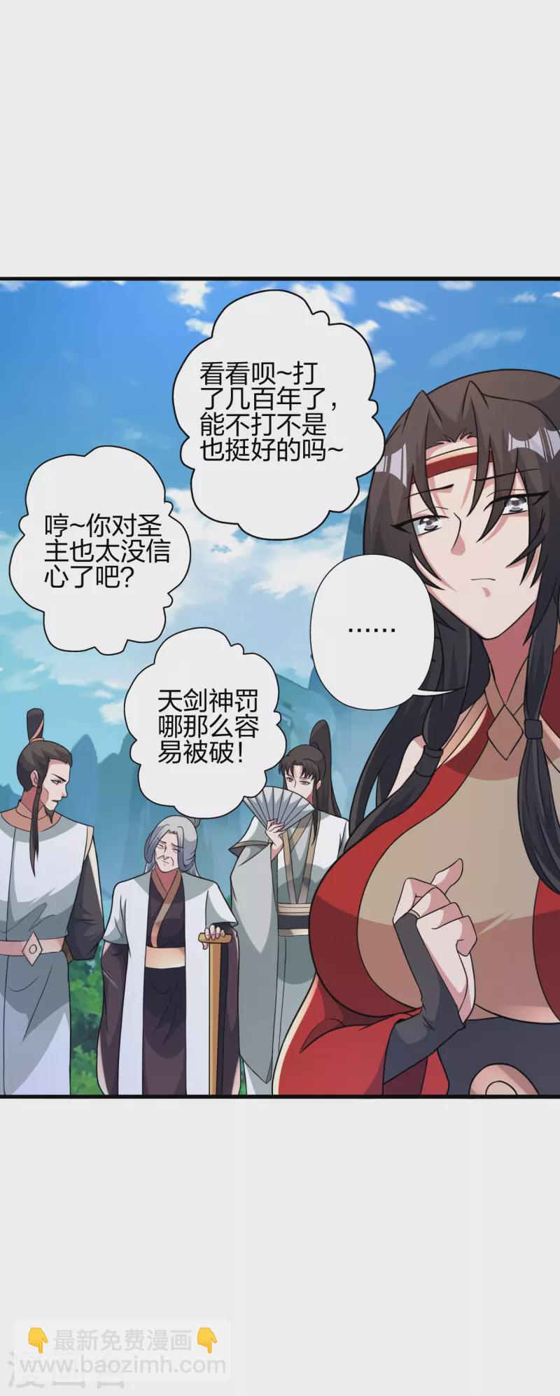 第403话 神箭之威！63