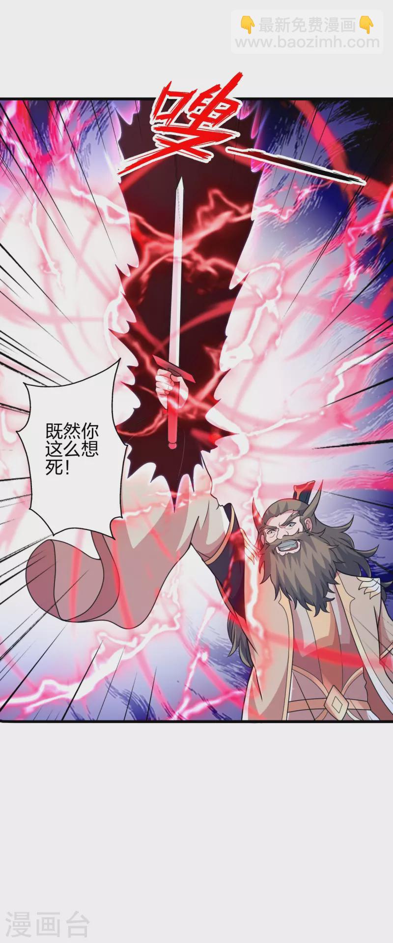 第403话 神箭之威！66