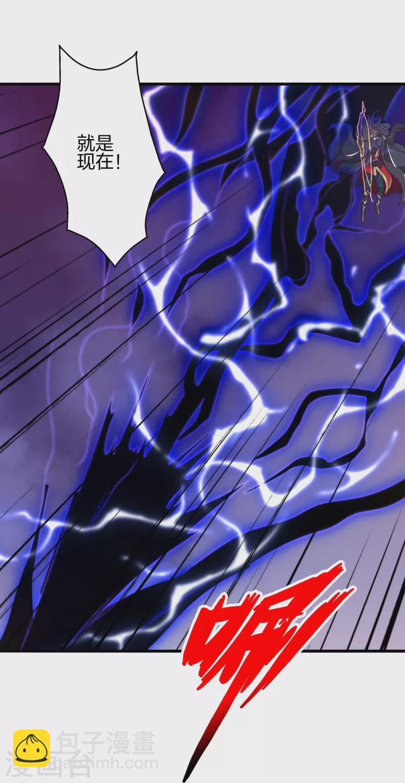 第403话 神箭之威！69