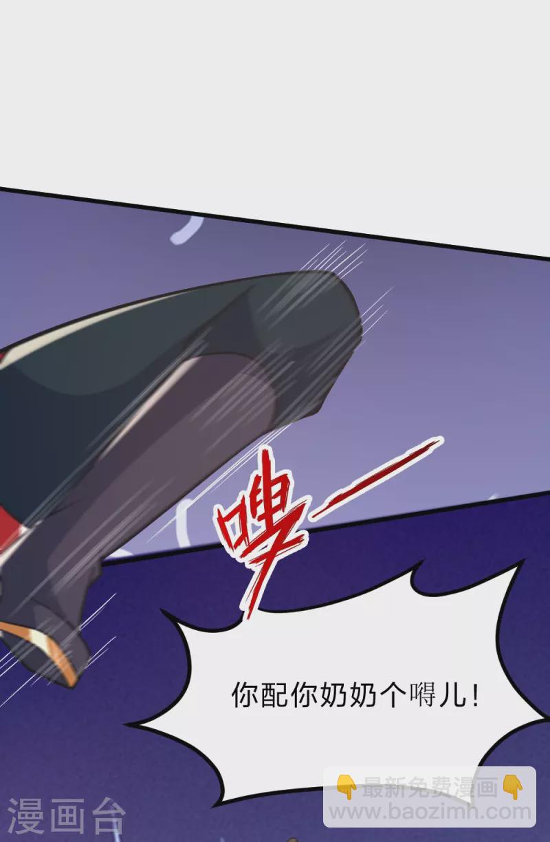 第403话 神箭之威！7