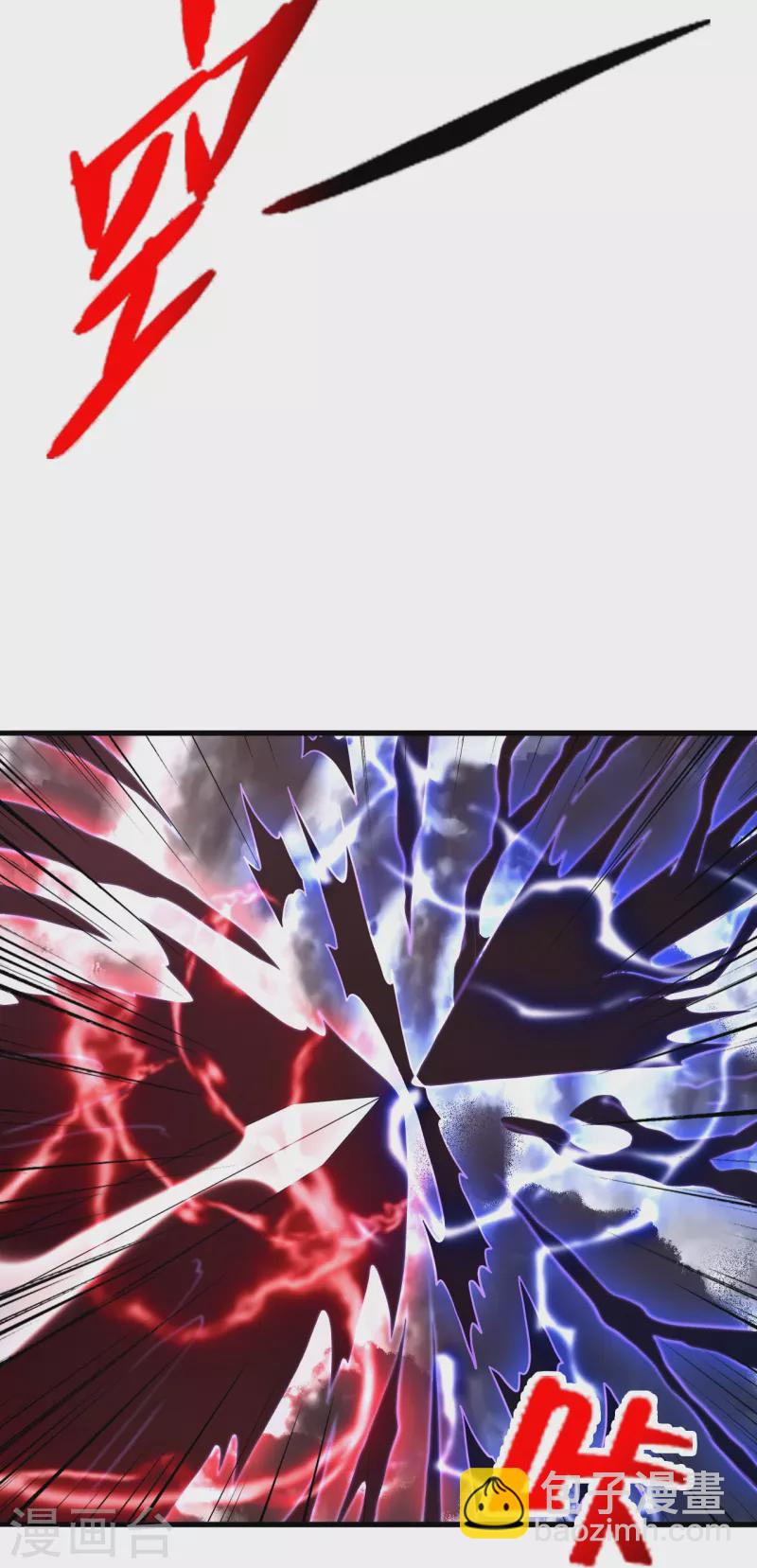 第403话 神箭之威！71