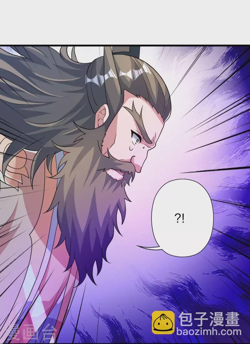 第403话 神箭之威！75