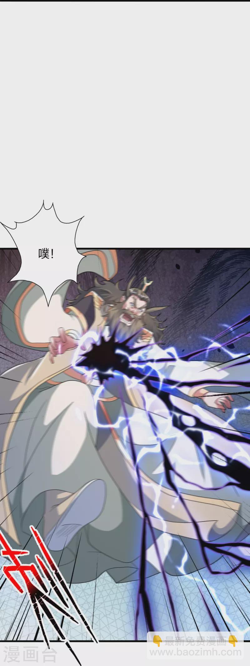 第403话 神箭之威！77